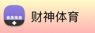 财神体育 logo