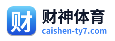 财神体育